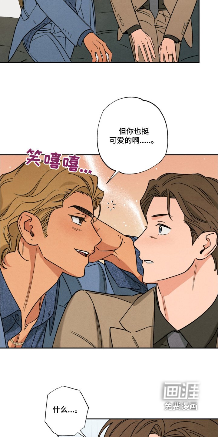 第49章：【番外】他喝醉了