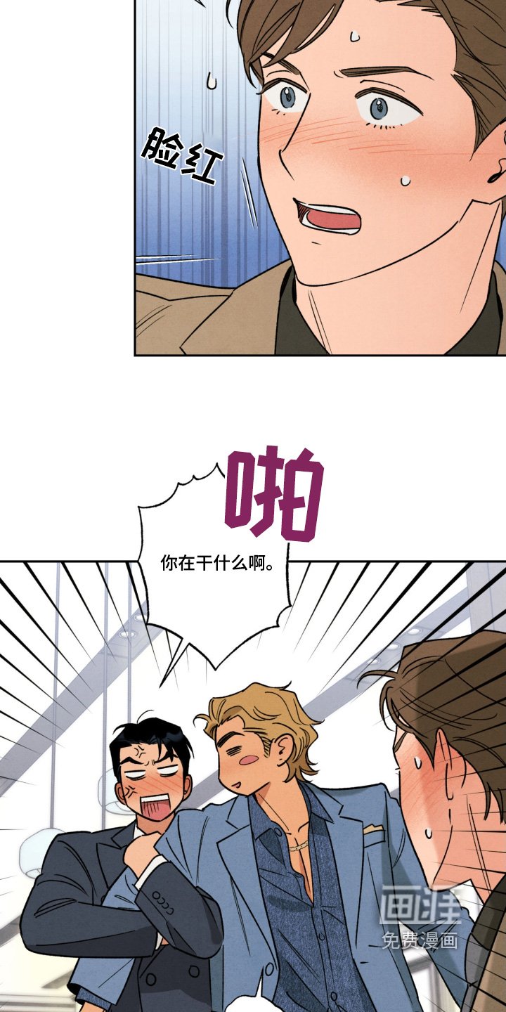 第49章：【番外】他喝醉了