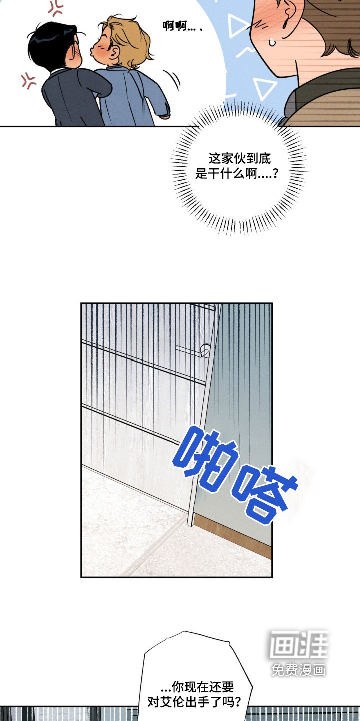 第49章：【番外】他喝醉了
