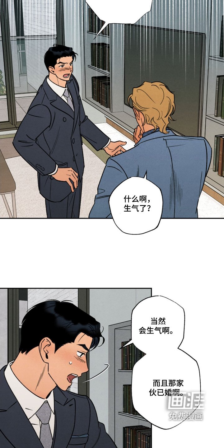第49章：【番外】他喝醉了