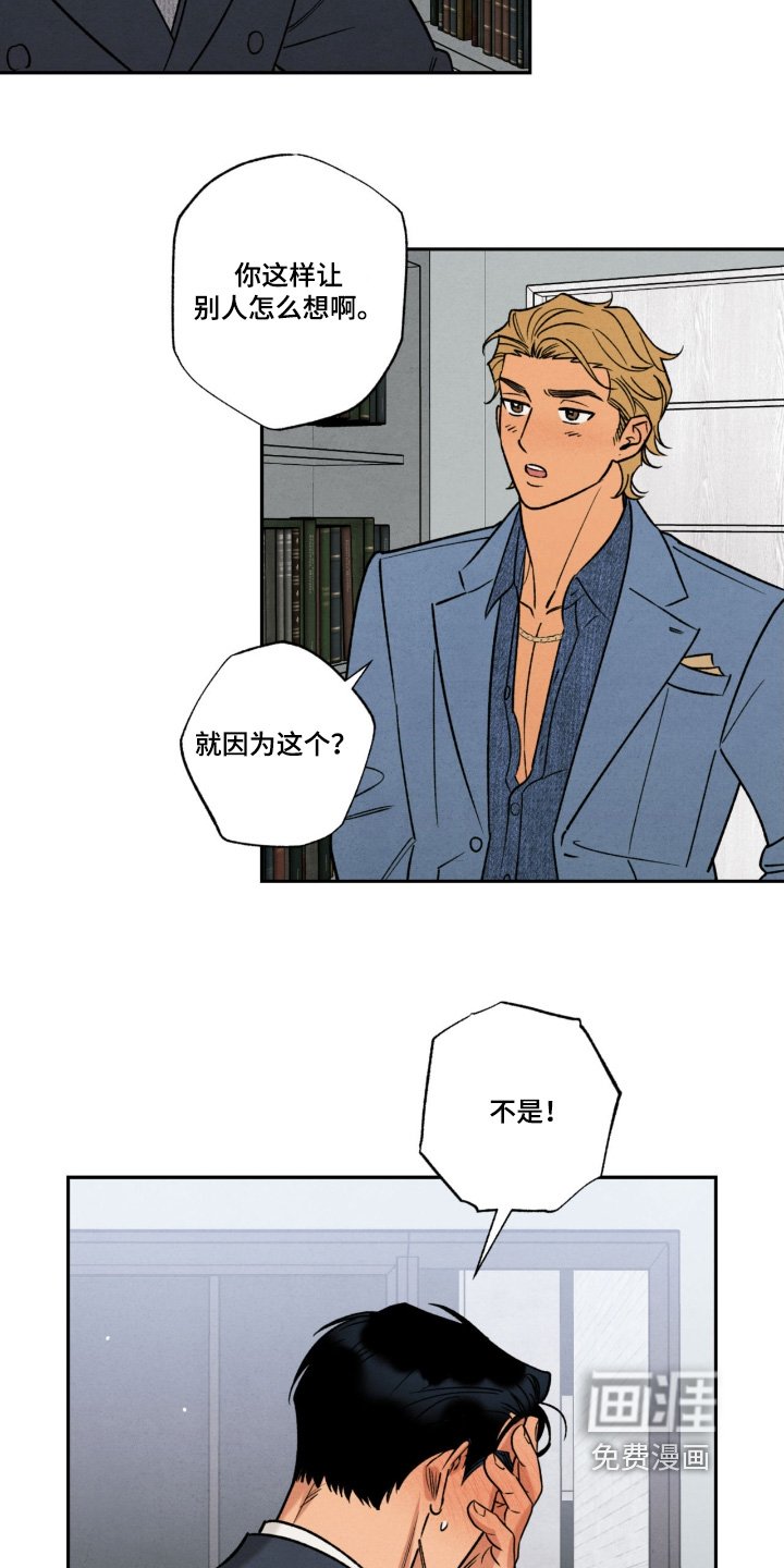 第49章：【番外】他喝醉了