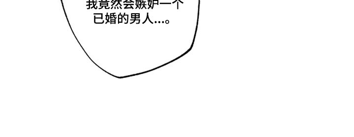 第49章：【番外】他喝醉了