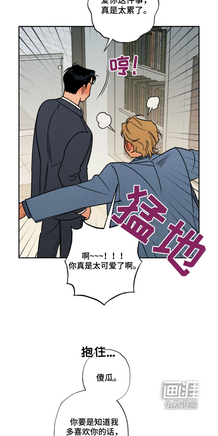 第49章：【番外】他喝醉了