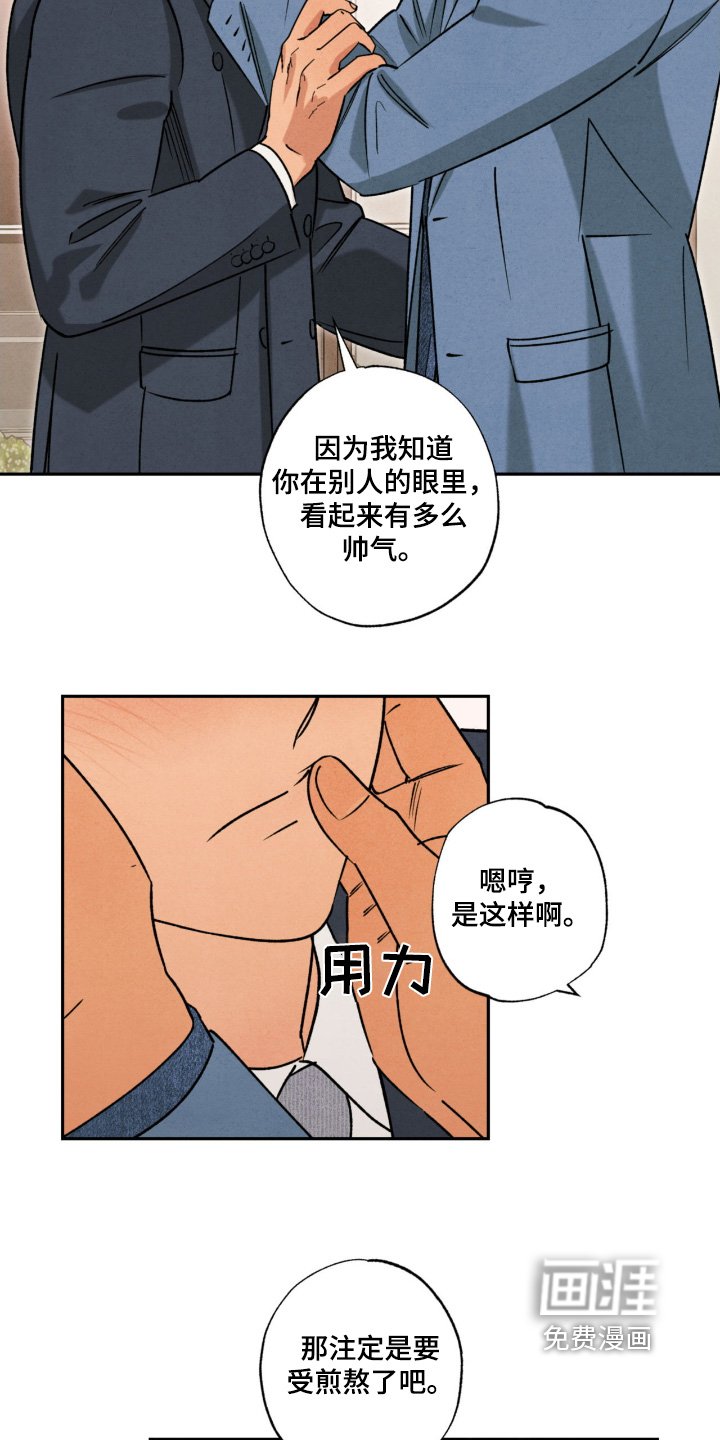 第49章：【番外】他喝醉了