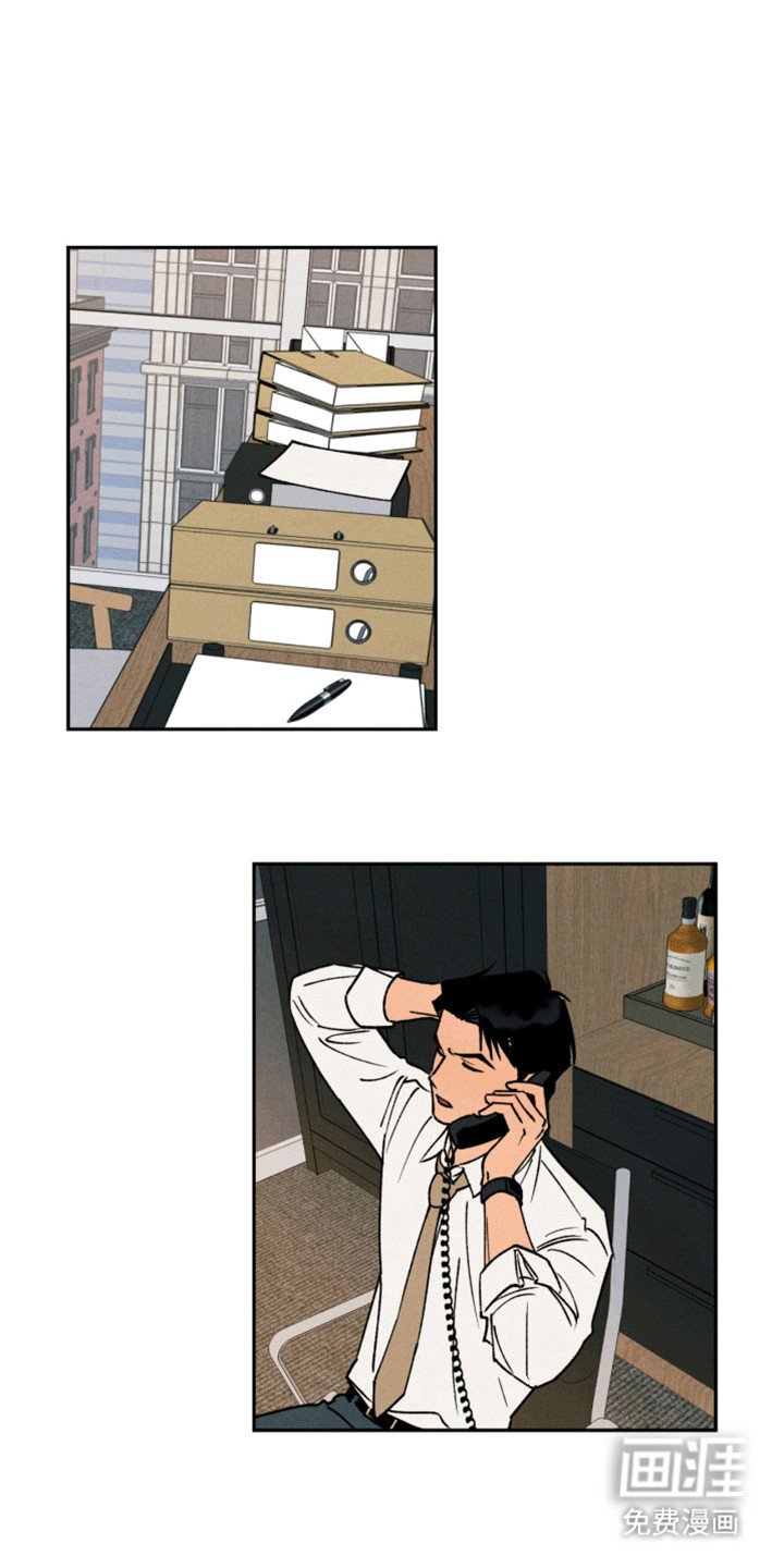 第5章：撞破
