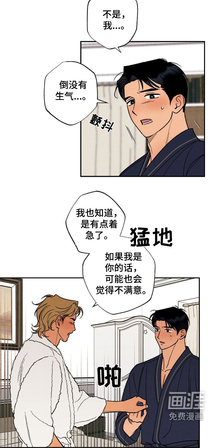 第50章：【番外】和我结婚吧