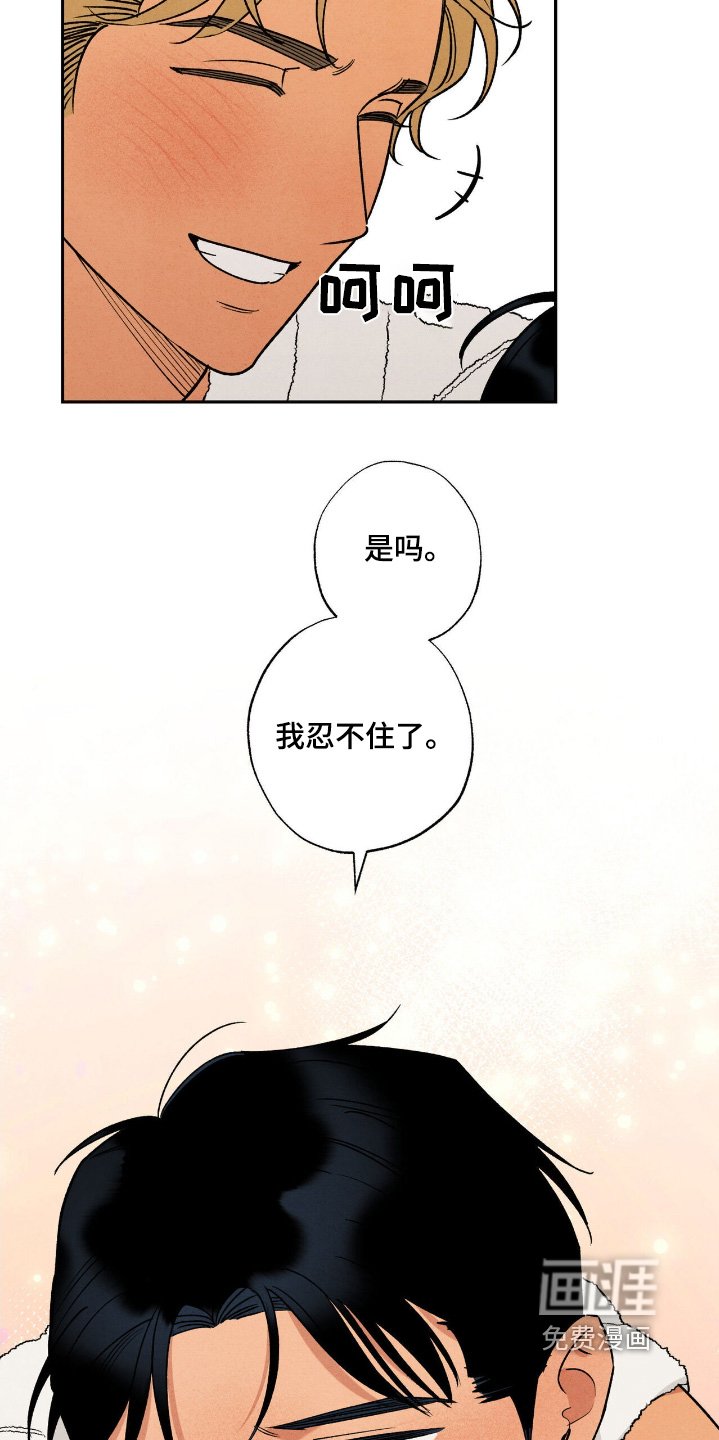 第50章：【番外】和我结婚吧