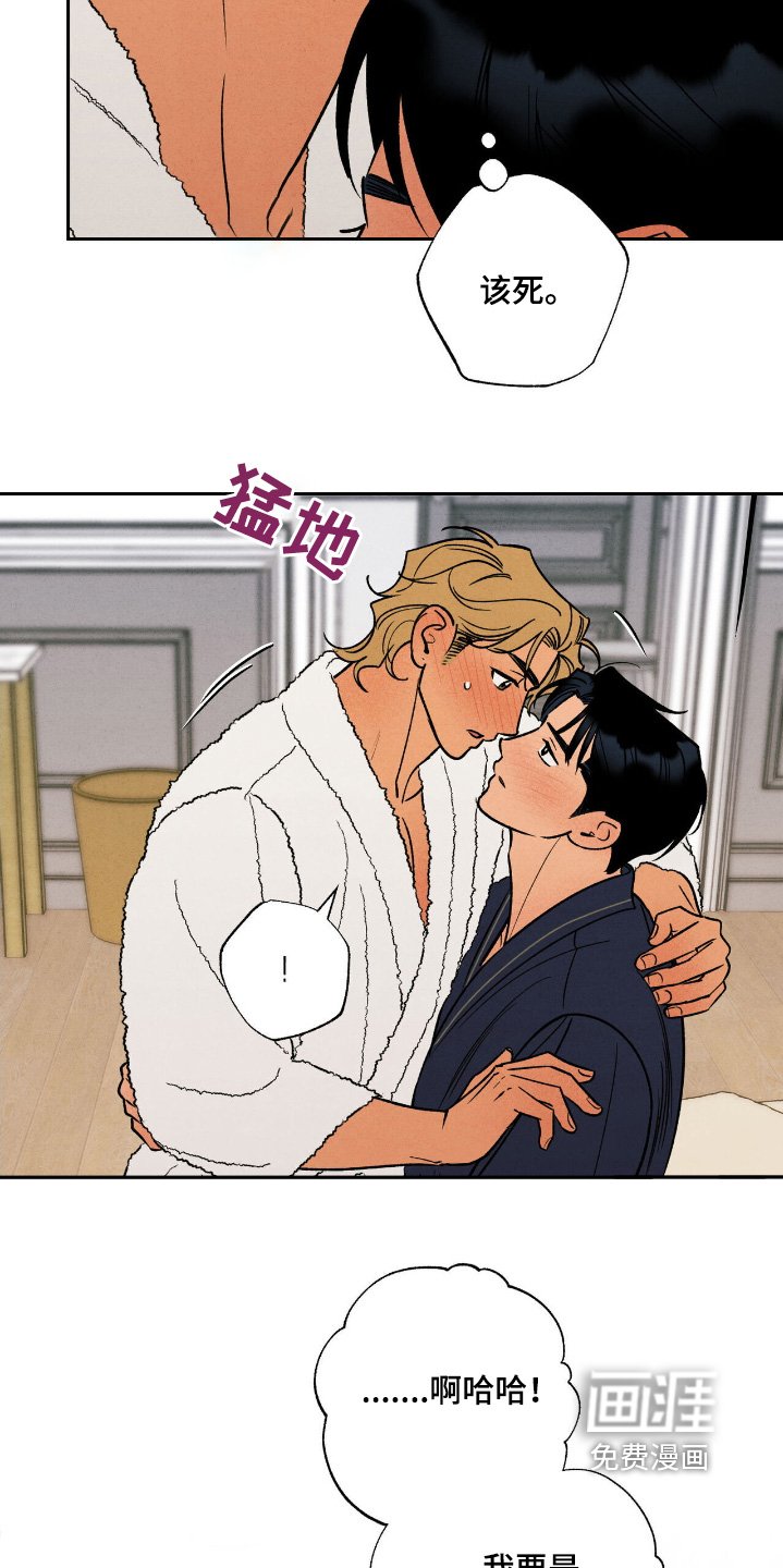 第50章：【番外】和我结婚吧