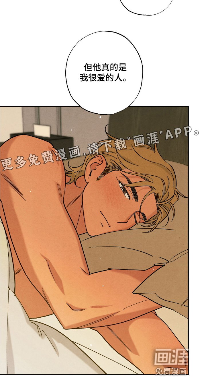 第50章：【番外】和我结婚吧