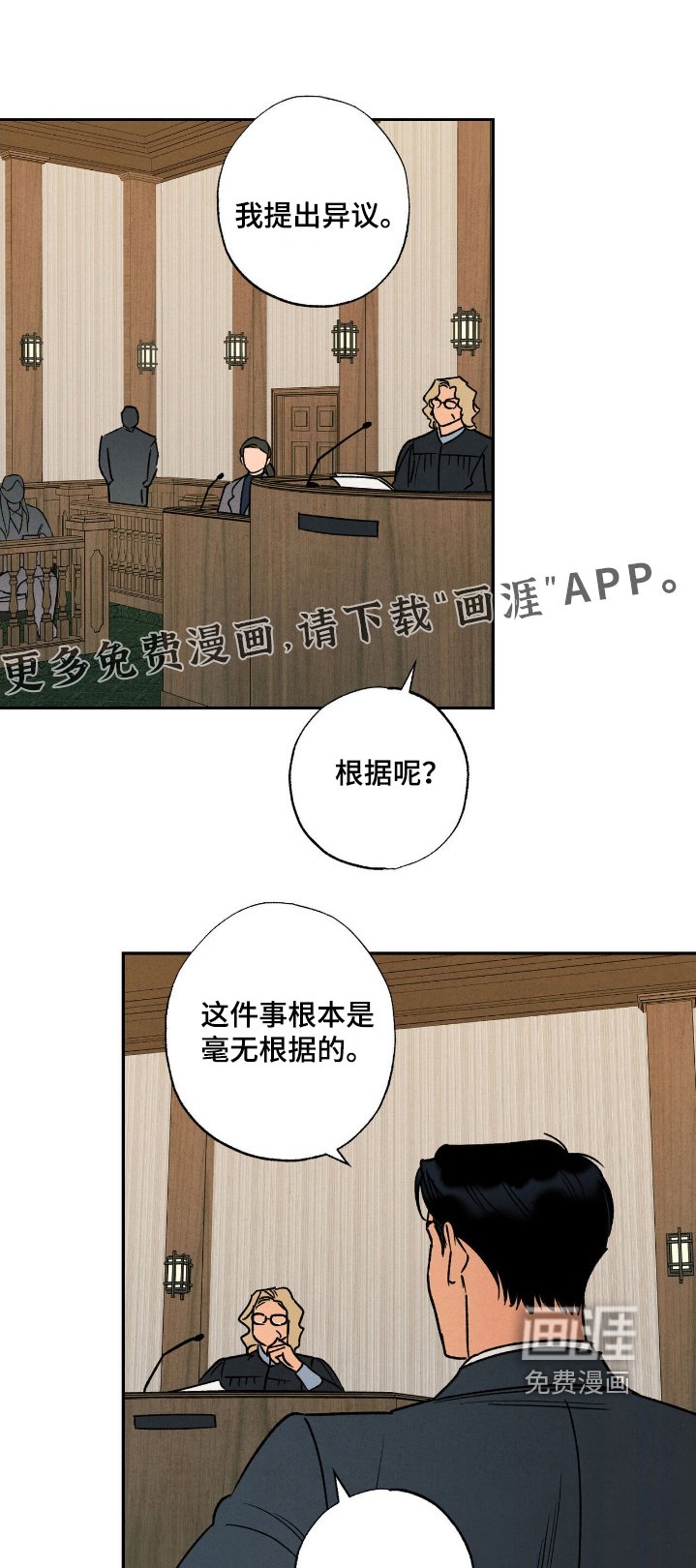 第51章：【番外完结】我也很期待