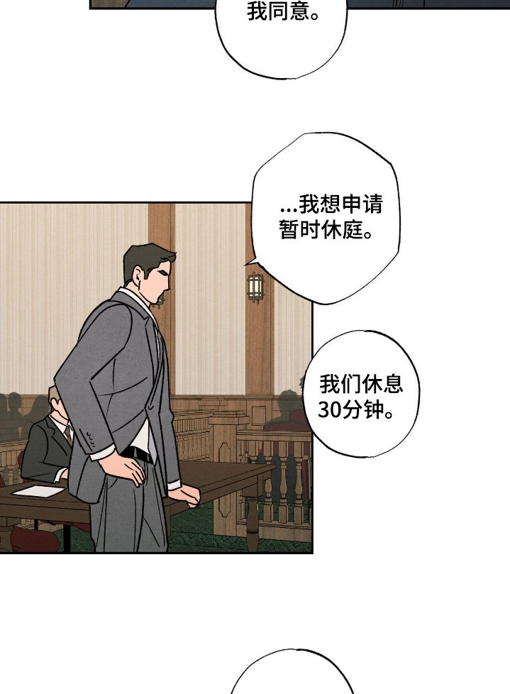 第51章：【番外完结】我也很期待