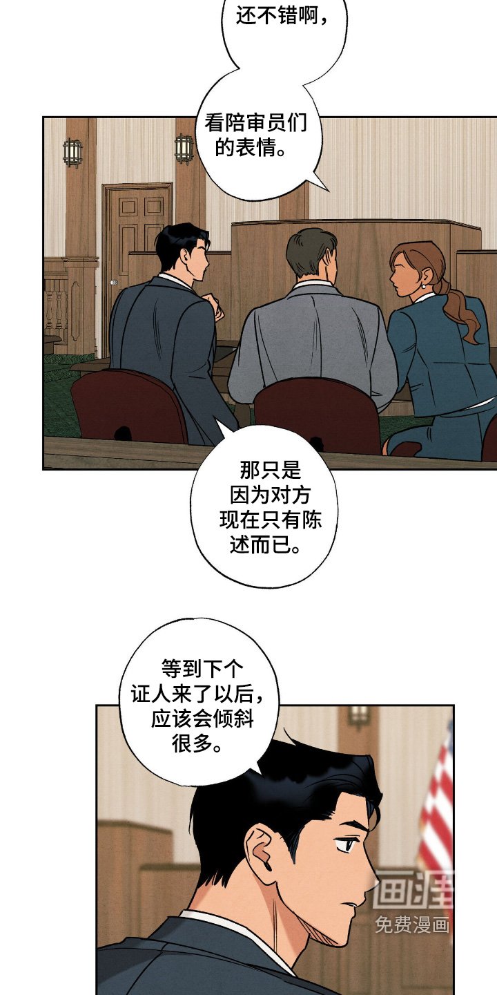 第51章：【番外完结】我也很期待