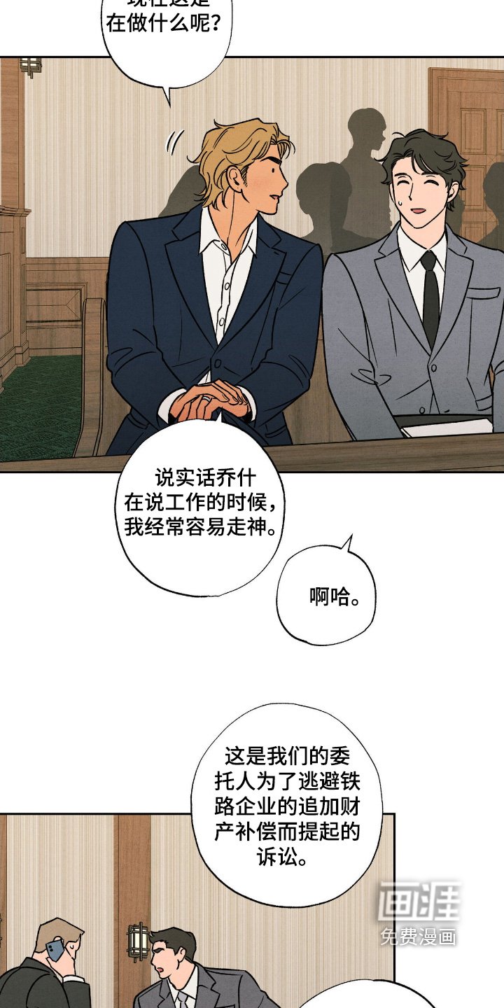 第51章：【番外完结】我也很期待