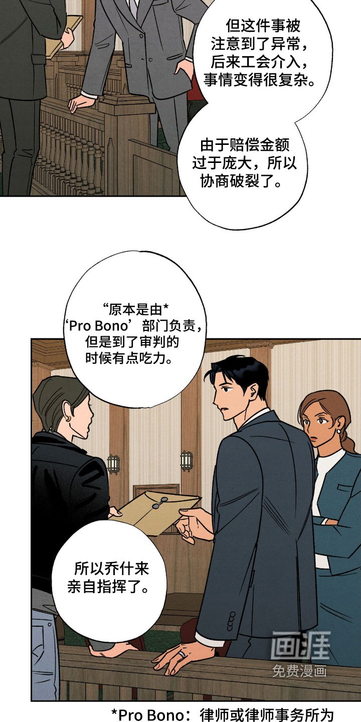 第51章：【番外完结】我也很期待