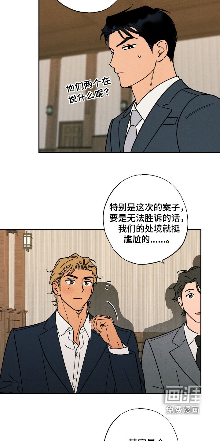 第51章：【番外完结】我也很期待