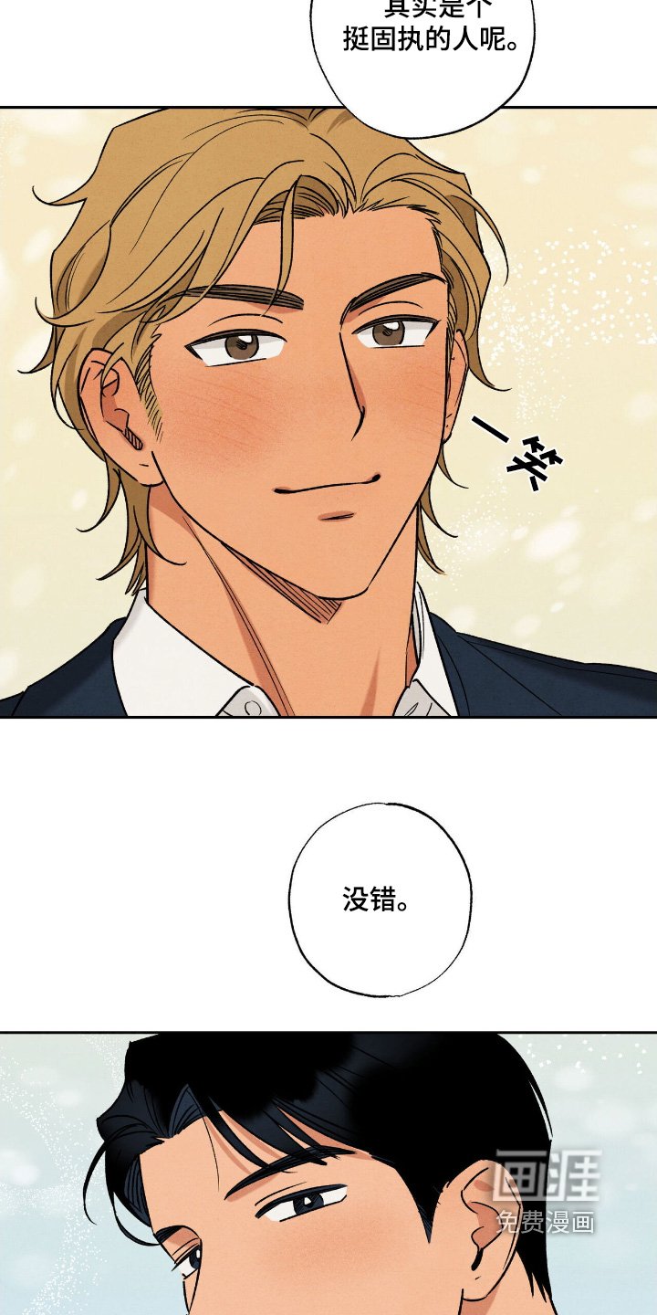 第51章：【番外完结】我也很期待
