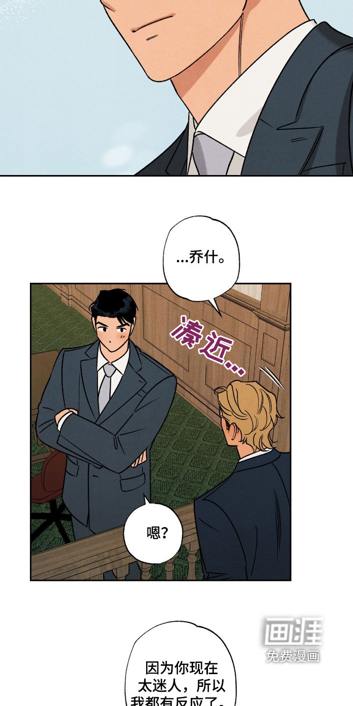 第51章：【番外完结】我也很期待