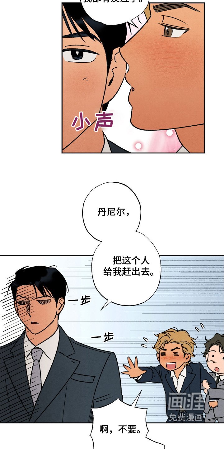 第51章：【番外完结】我也很期待