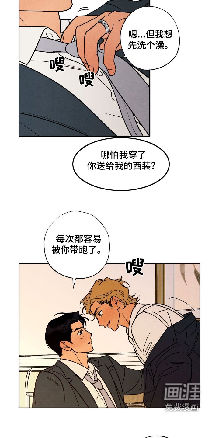 第51章：【番外完结】我也很期待