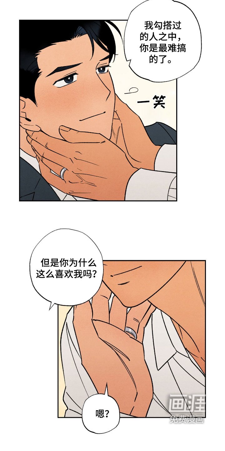 第51章：【番外完结】我也很期待