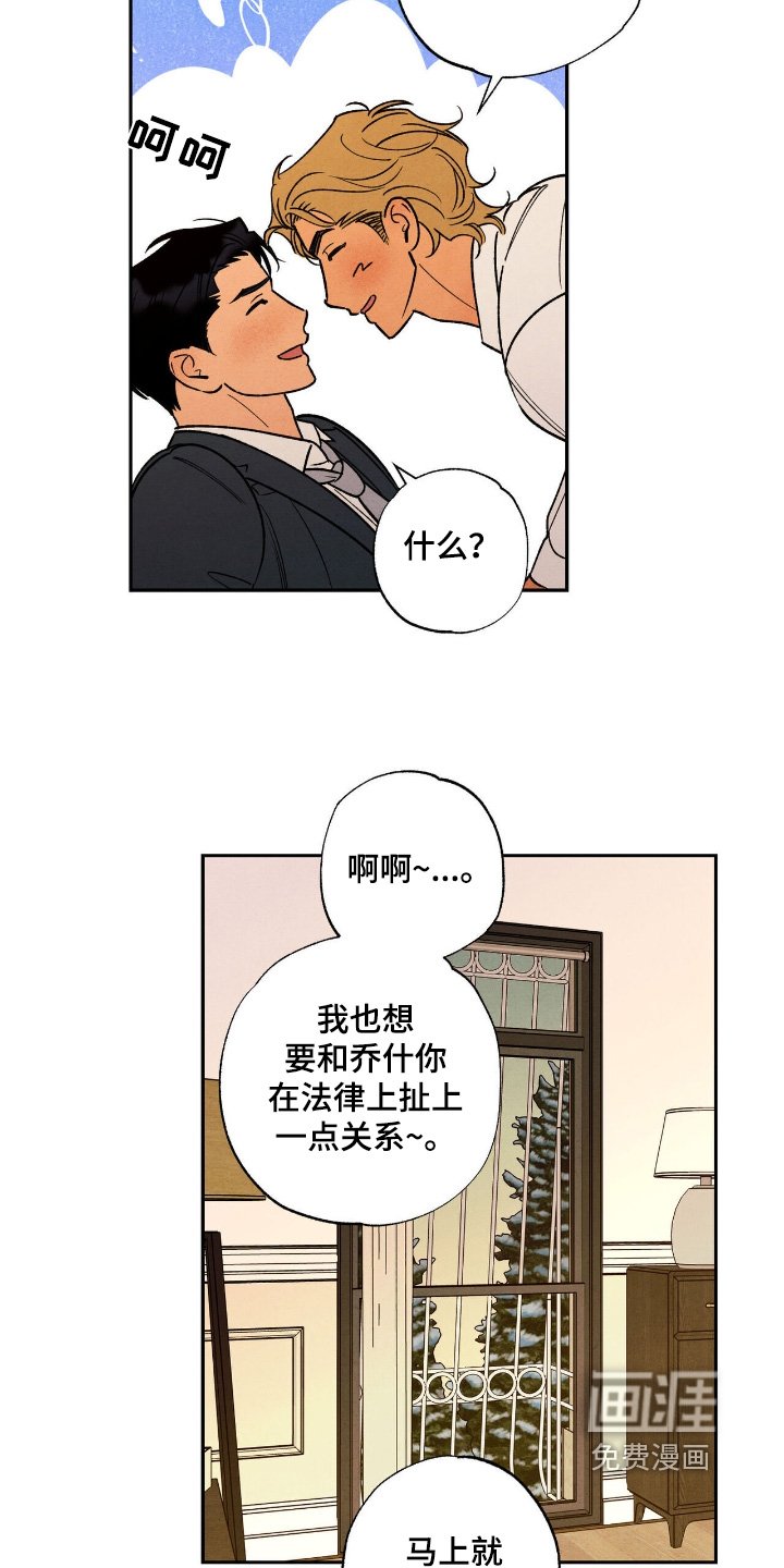 第51章：【番外完结】我也很期待