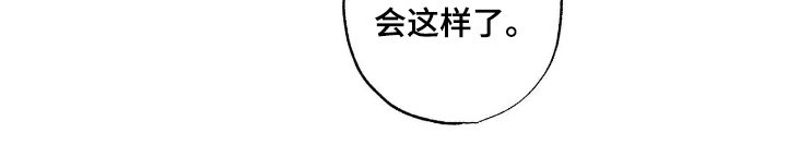 第51章：【番外完结】我也很期待