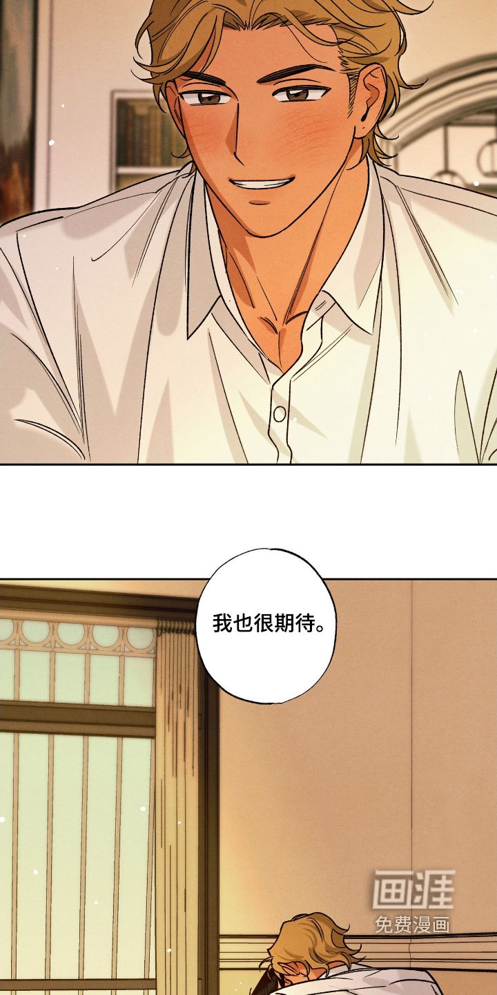 第51章：【番外完结】我也很期待
