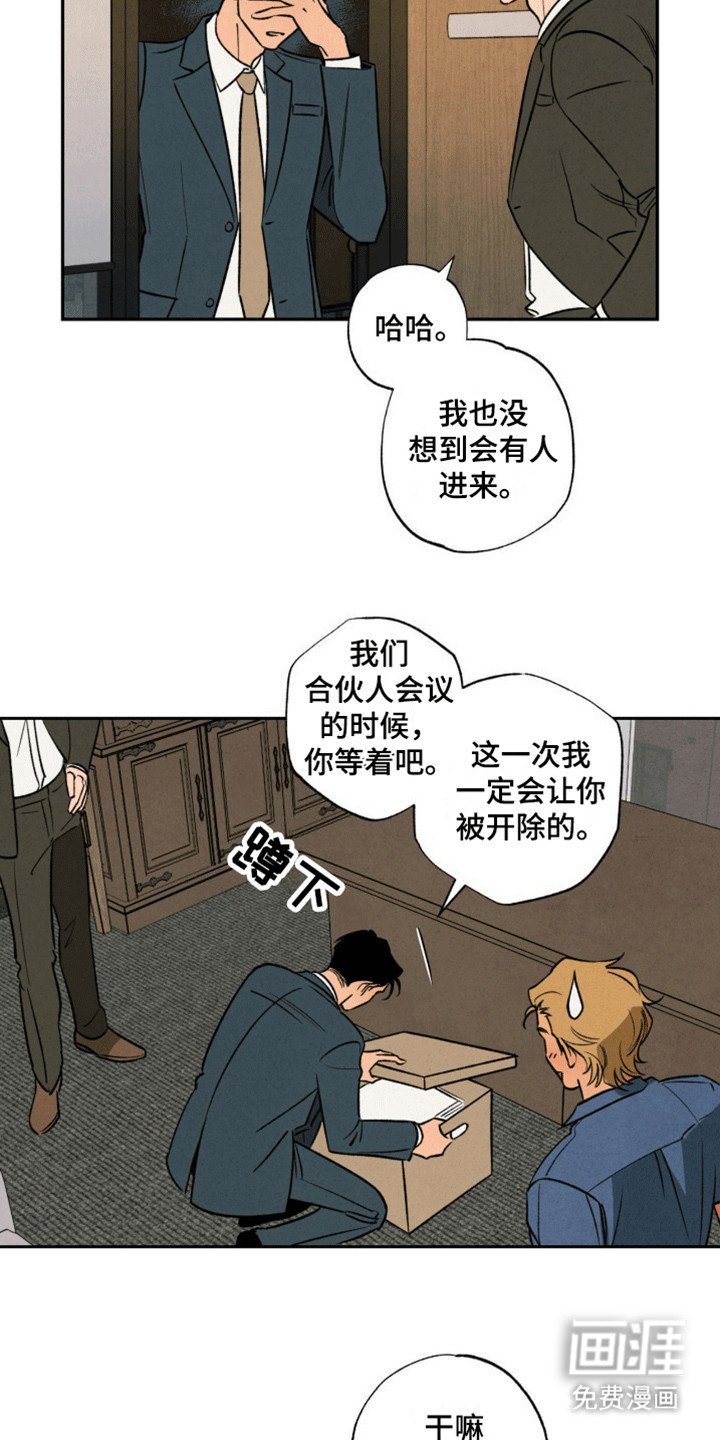 第6章：享受生活