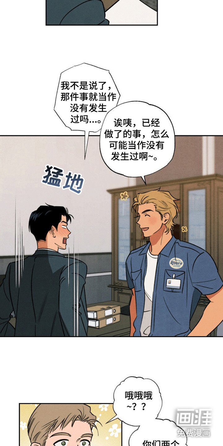 第6章：享受生活