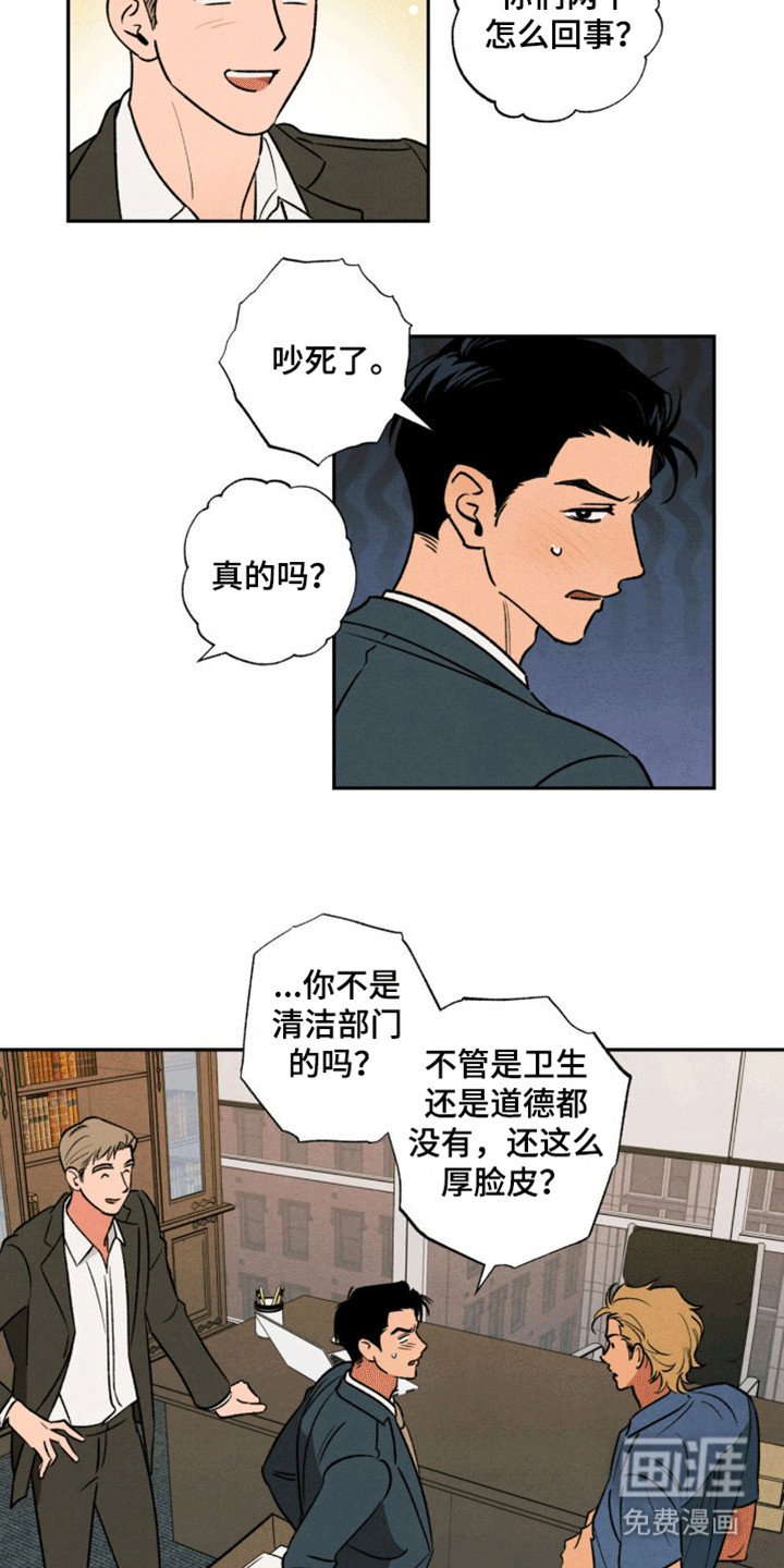 第6章：享受生活