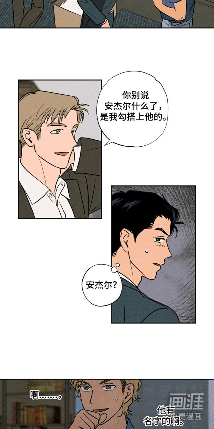第6章：享受生活