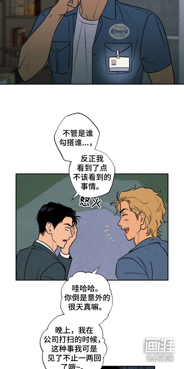第6章：享受生活