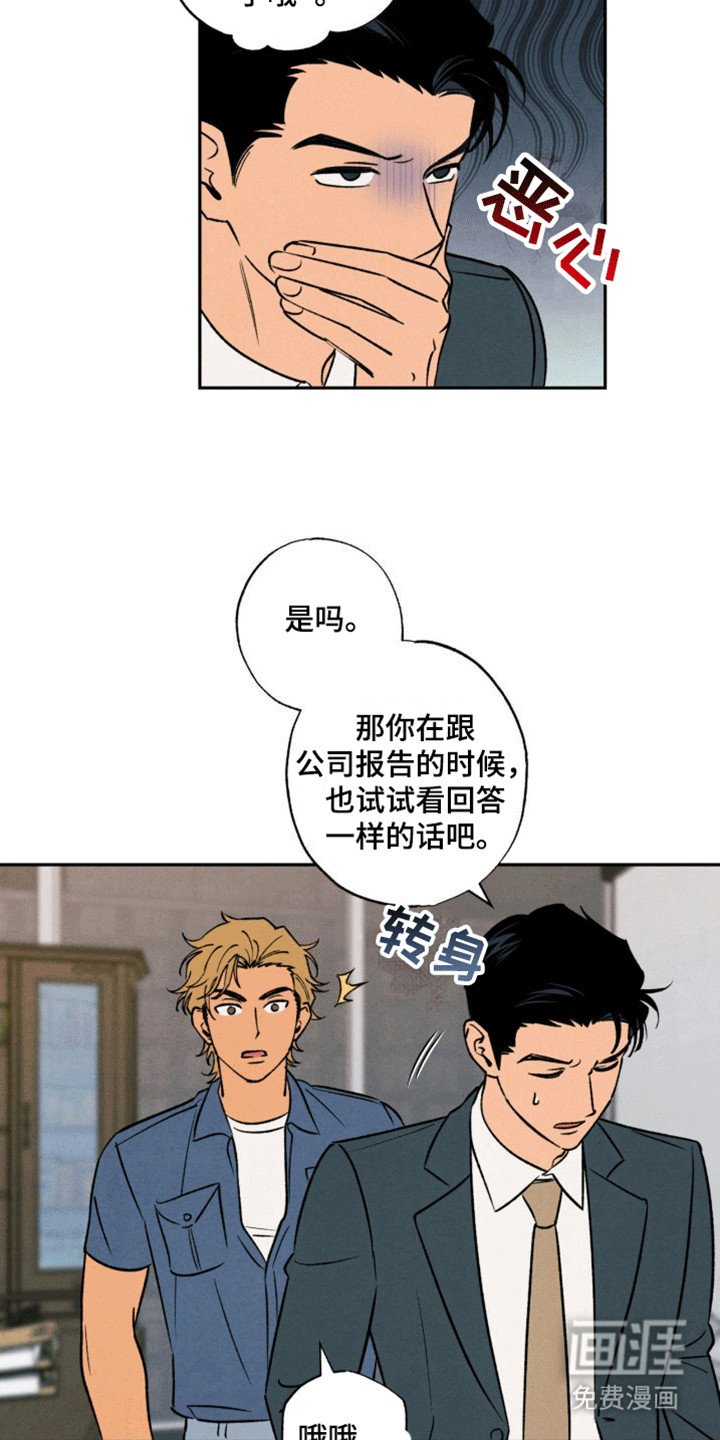 第6章：享受生活