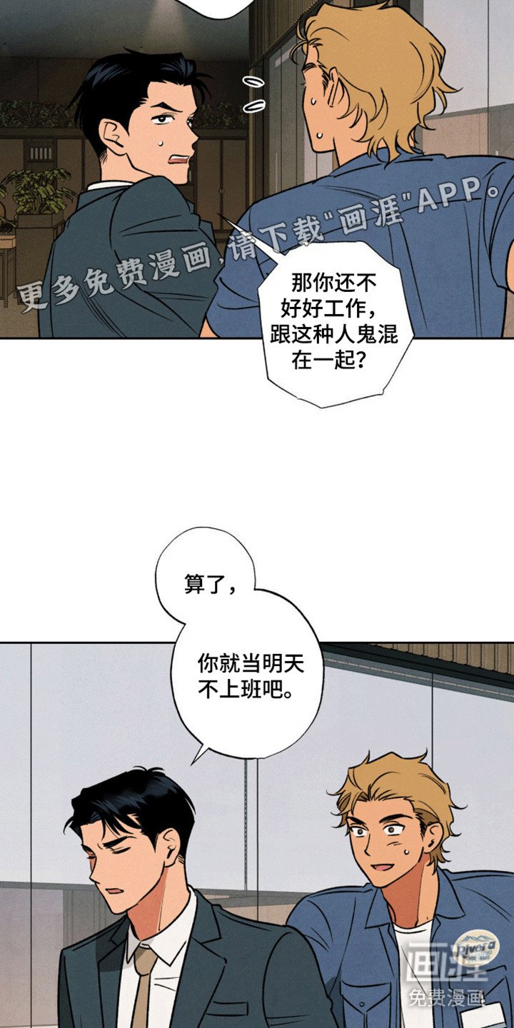 第6章：享受生活