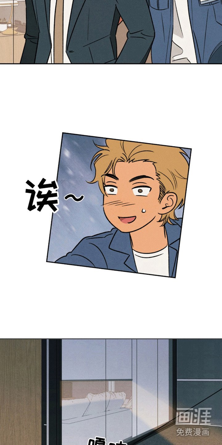 第6章：享受生活