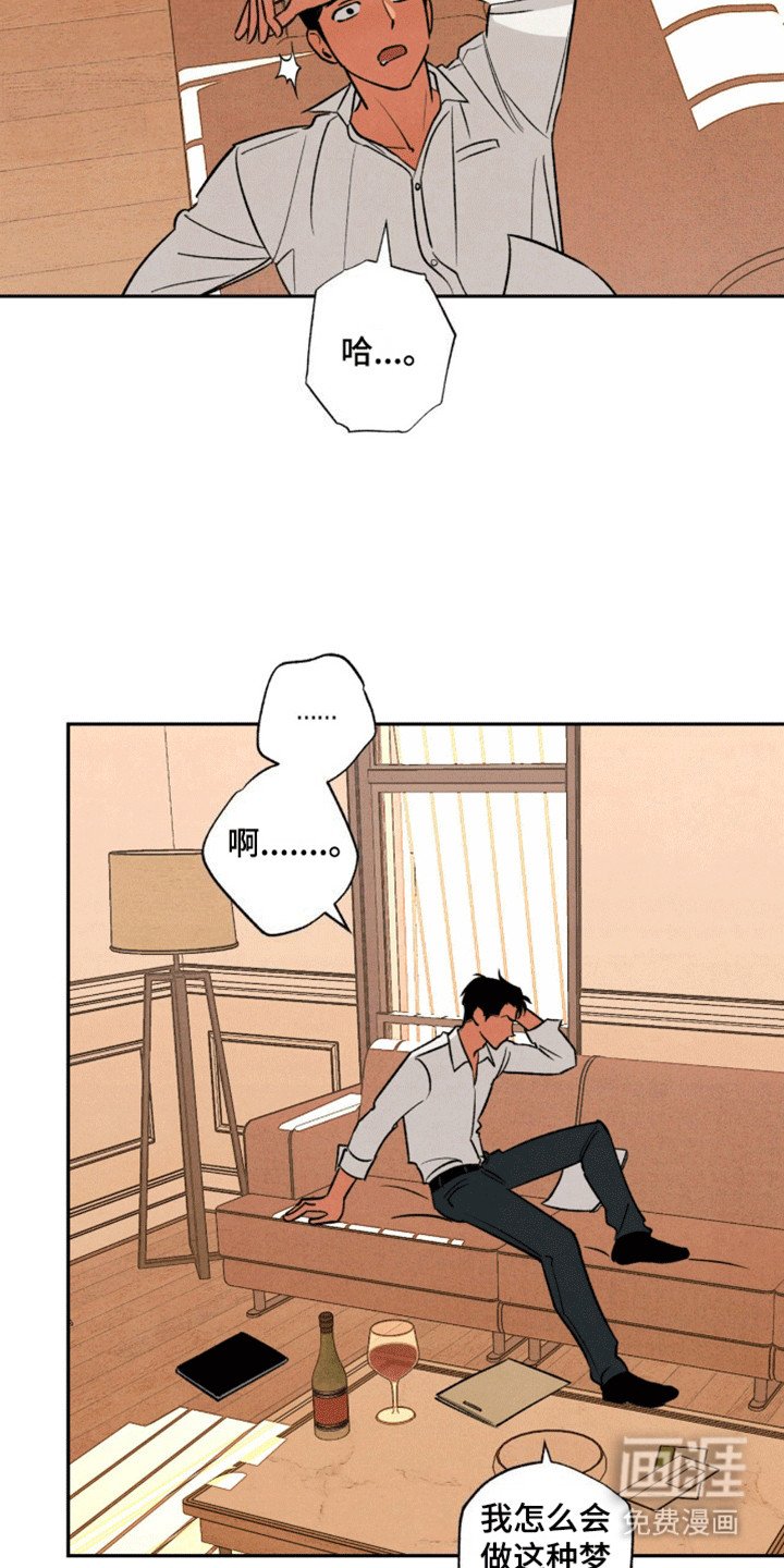 第6章：享受生活