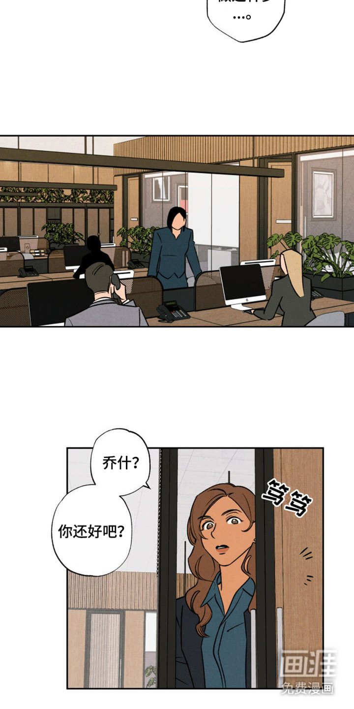 第6章：享受生活