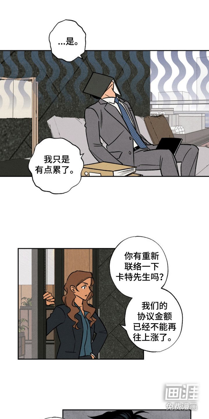 第6章：享受生活