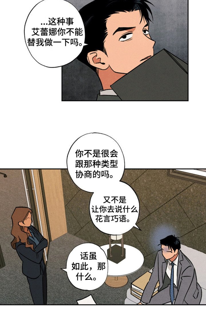第6章：享受生活