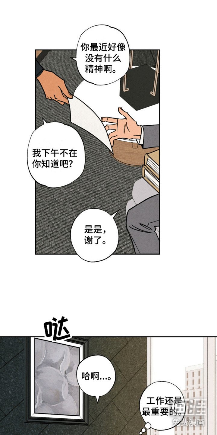 第7章：交换