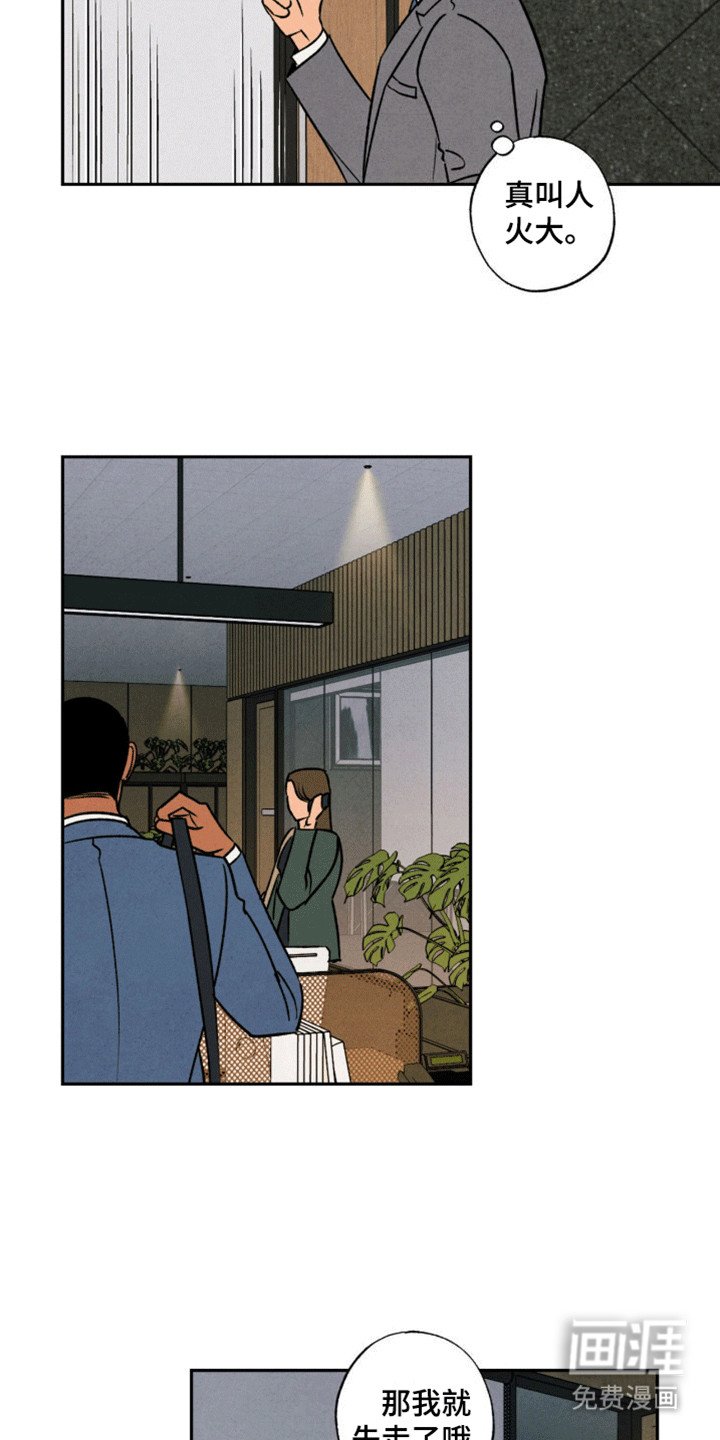 第7章：交换