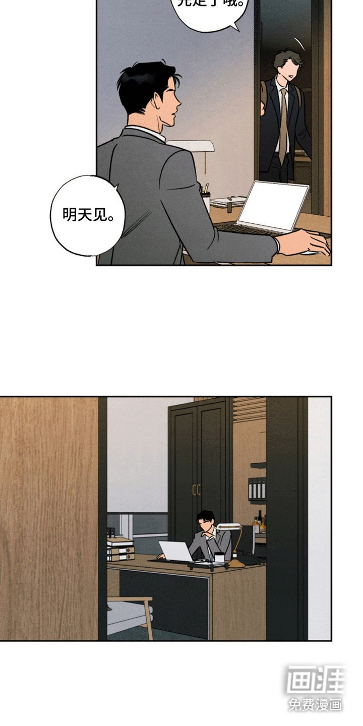 第7章：交换