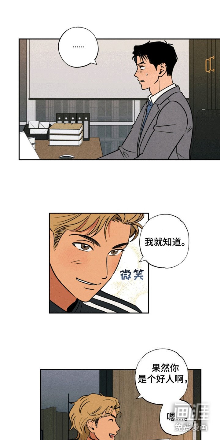 第7章：交换