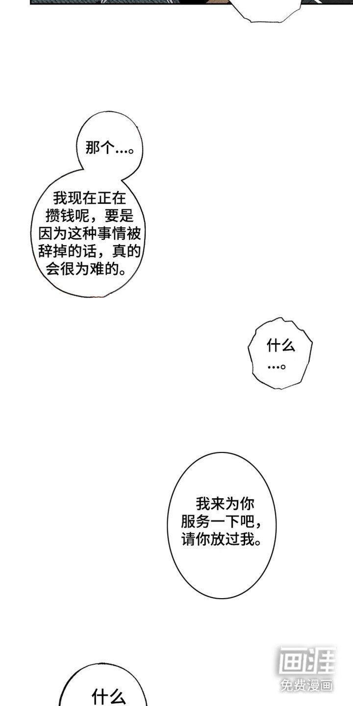 第7章：交换
