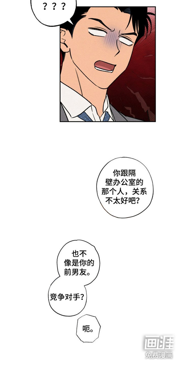 第7章：交换
