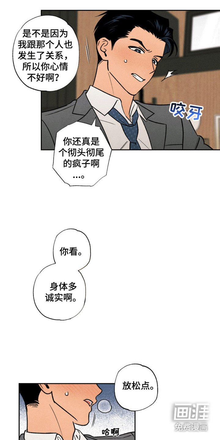 第7章：交换