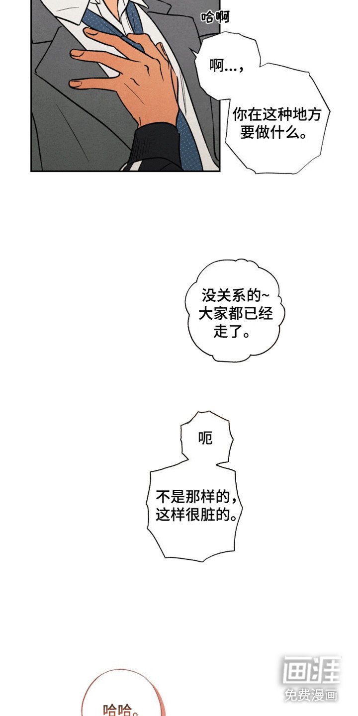 第7章：交换