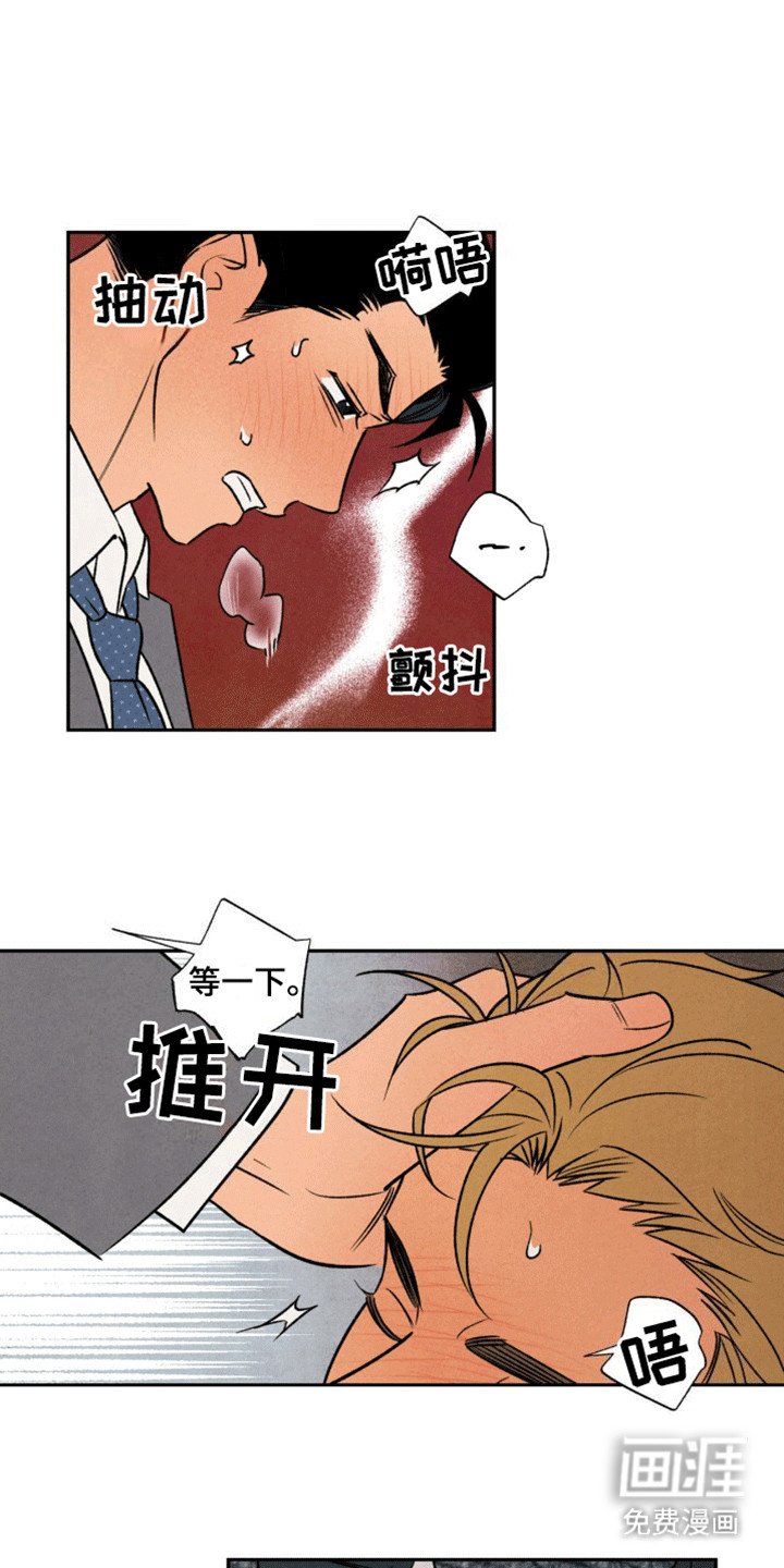 第7章：交换