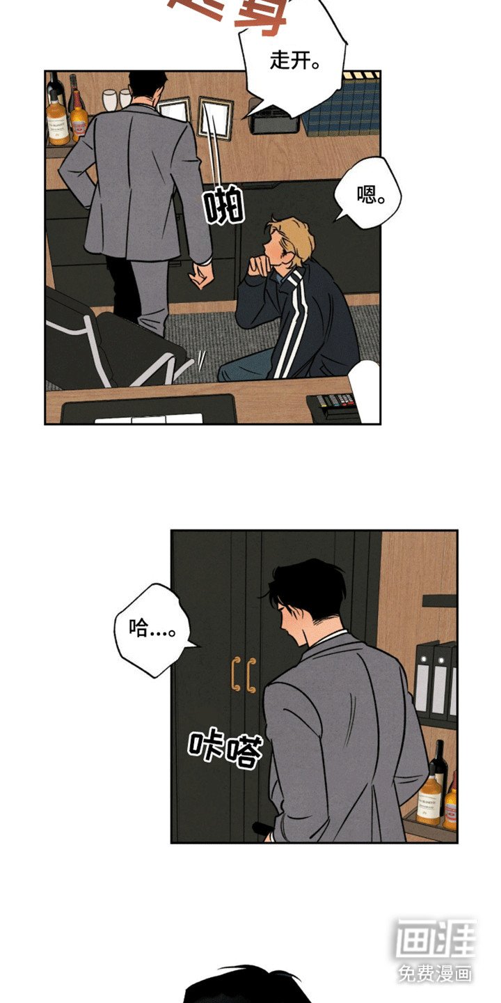 第7章：交换