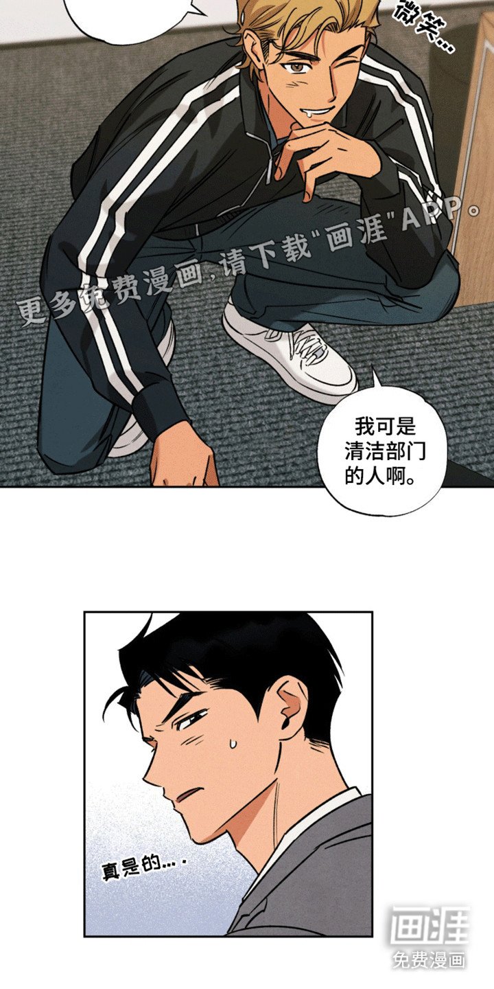 第8章：警告